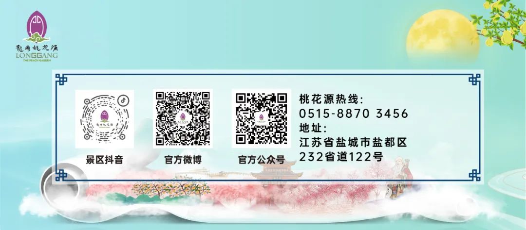 大纵湖,盐城文旅,大纵湖文旅,文旅集团,景点,旅游景区 大纵湖,盐城文旅,大纵湖文旅,文旅集团,景点,旅游景区