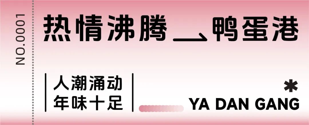 大纵湖,盐城文旅,大纵湖文旅,文旅集团,景点,旅游景区