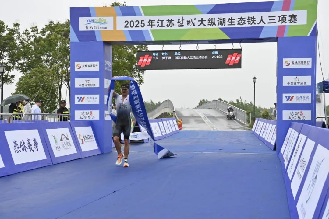 大纵湖,盐城文旅,大纵湖文旅,文旅集团,景点,旅游景区