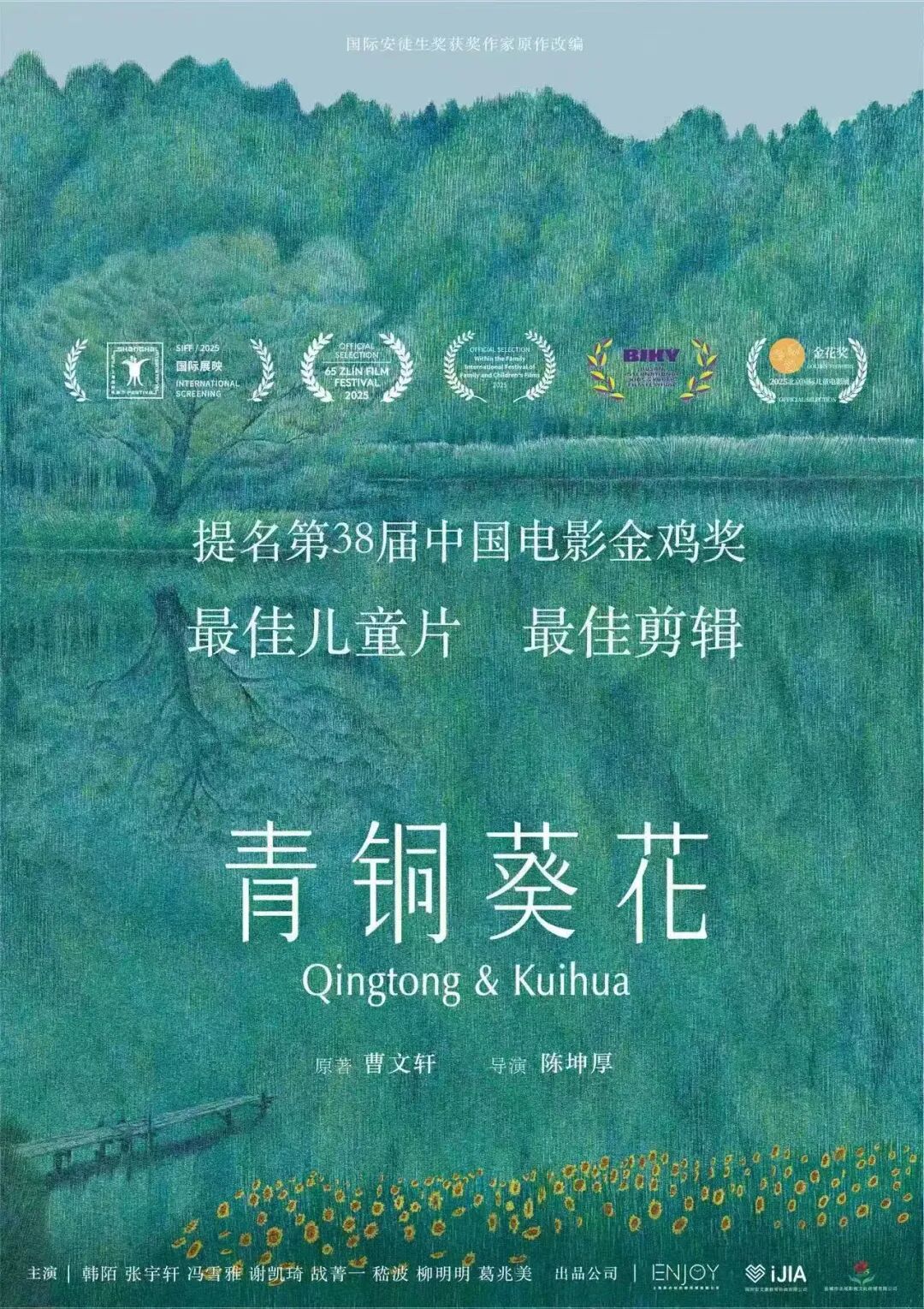 大纵湖,盐城文旅,大纵湖文旅,文旅集团,景点,旅游景区