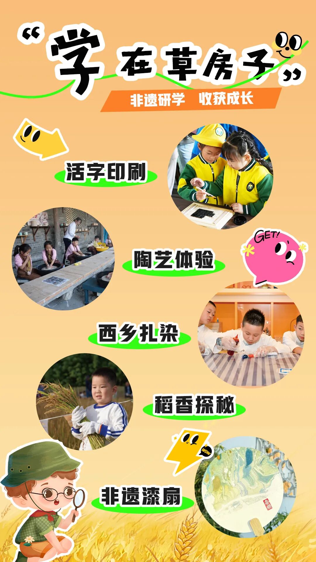 大纵湖,盐城文旅,大纵湖文旅,文旅集团,景点,旅游景区 大纵湖,盐城文旅,大纵湖文旅,文旅集团,景点,旅游景区