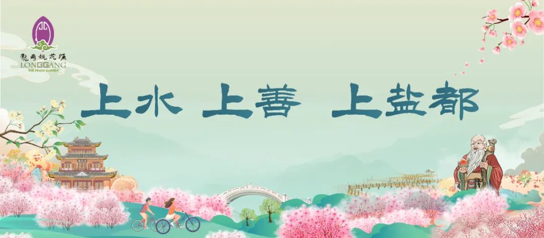 大纵湖,盐城文旅,大纵湖文旅,文旅集团,景点,旅游景区