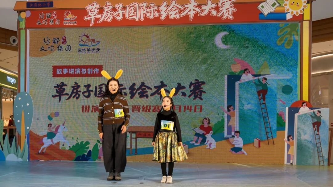 大纵湖,盐城文旅,大纵湖文旅,文旅集团,景点,旅游景区