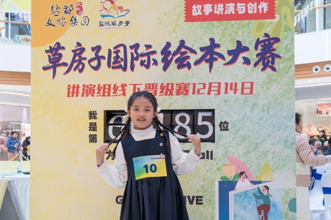 大纵湖,盐城文旅,大纵湖文旅,文旅集团,景点,旅游景区