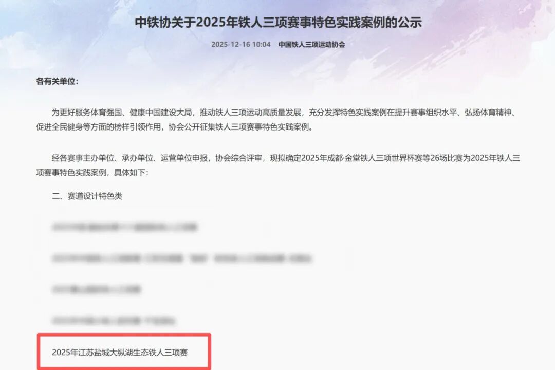 大纵湖,盐城文旅,大纵湖文旅,文旅集团,景点,旅游景区 大纵湖,盐城文旅,大纵湖文旅,文旅集团,景点,旅游景区